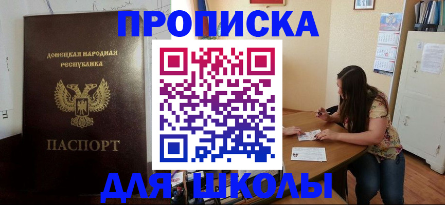 регистрация в Новоалександровске