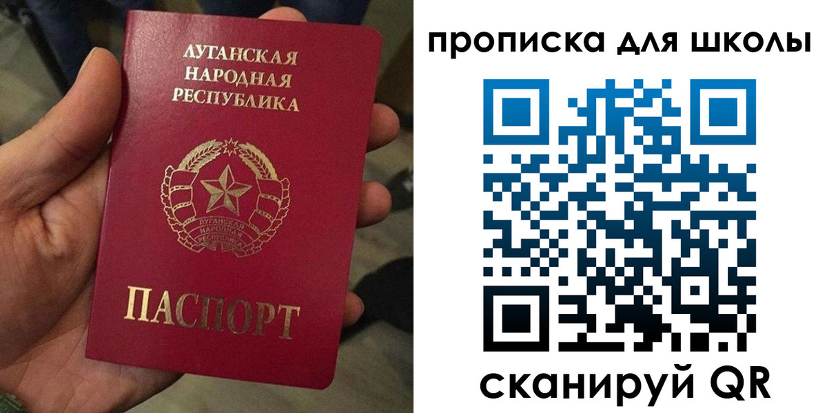 временная регистрация законно в Новоалександровске
