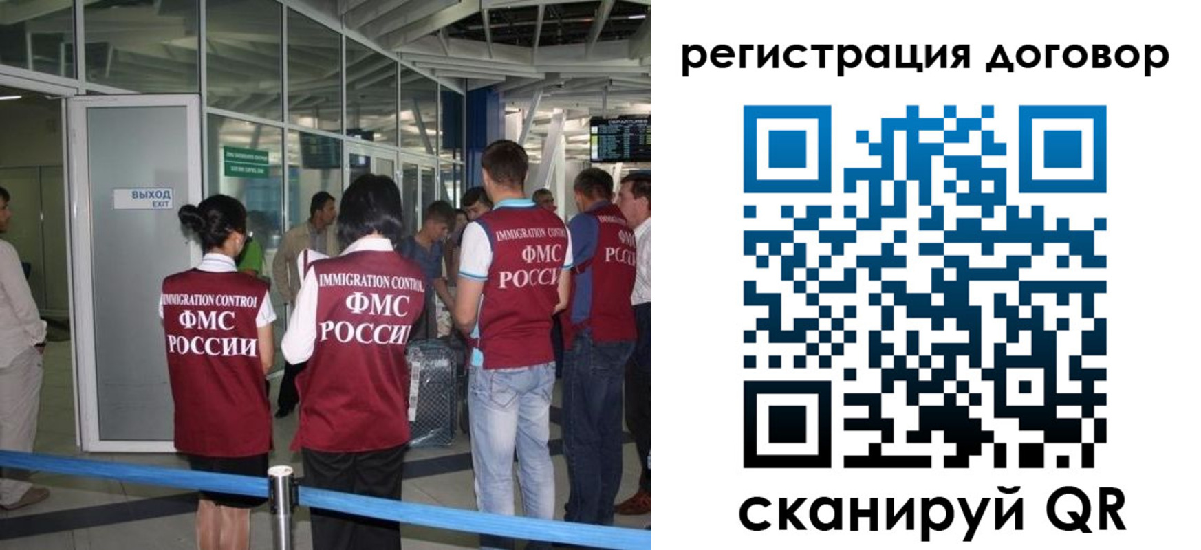 регистрация для школы в Новоалександровске