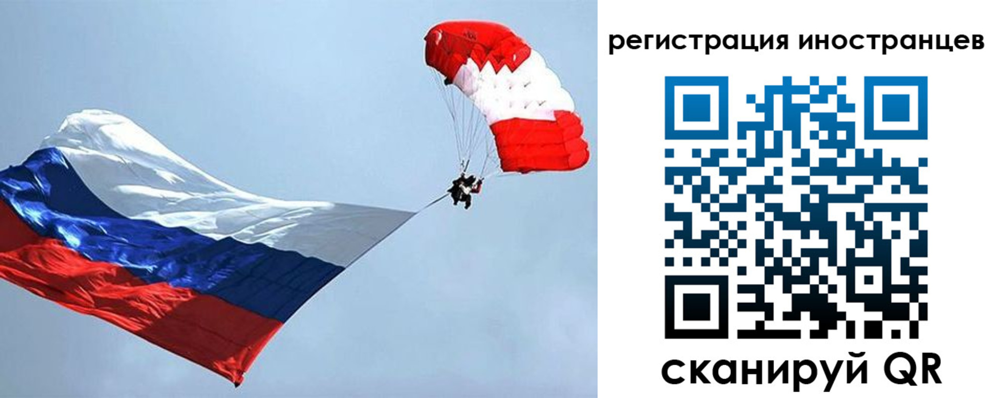 временная регистрация госуслуги в Новоалександровске